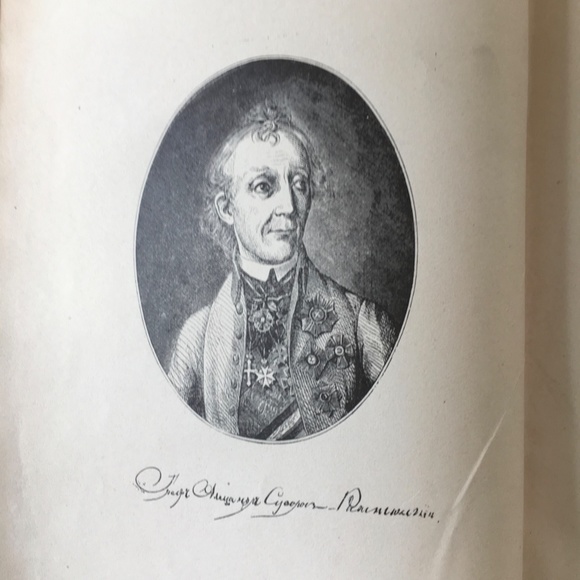 Russian Antique Book - HISTORY OF ALEKSANDR VASILYEVICH SUVOROV, COUNT OF RYMNIK - Picture 7 of 13